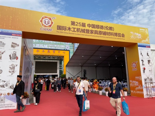 एक्स्पोमध्ये सामील व्हा, कल्पकतेने तयार करा आणि संयुक्तपणे ब्लूप्रिंट तयार करा!